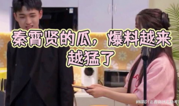 爆料吃瓜 秦霄贤视频,揭秘背后惊人真相