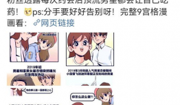 吃瓜少女小寒爆料视频,吃瓜少女爆料视频背后的惊人真相